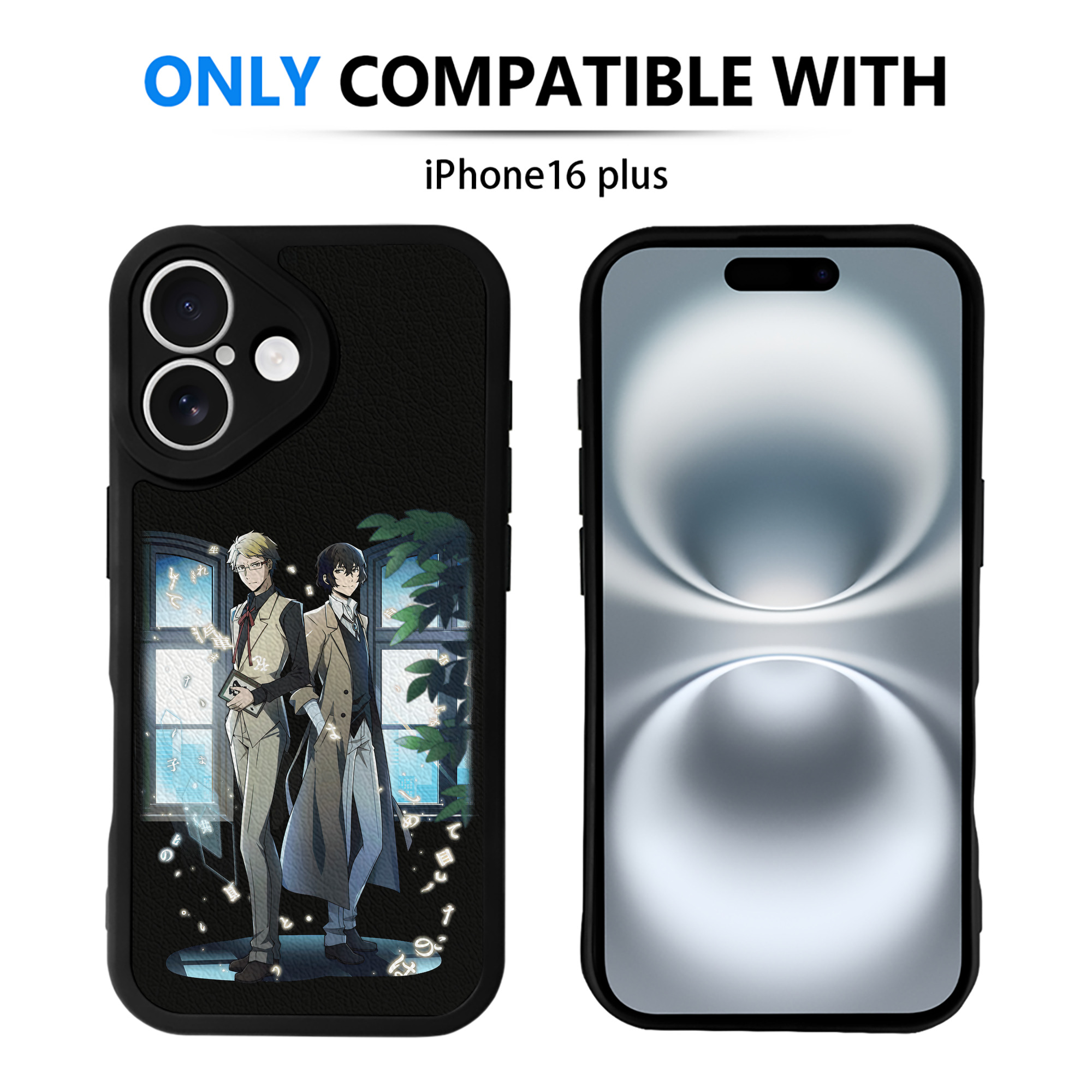 （画像用） 文豪ストレイドッグス Bungo Stray Dogs 【iPhone 16シリーズ対応】シリコンスマホケース（レザー調） 材質：シリコン